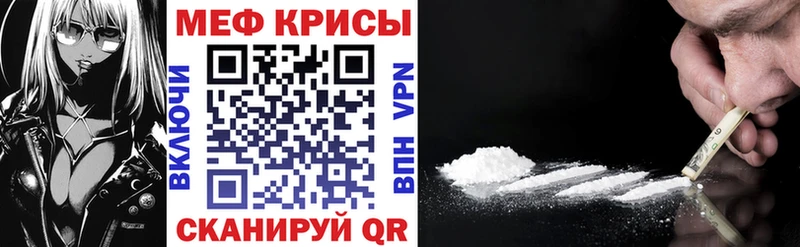 Где купить наркотики Ангарск Галлюциногенные грибы КОКАИН Меф мяу мяу Марихуана