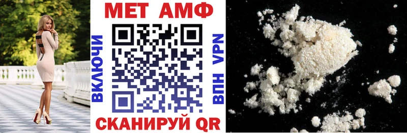 это официальный сайт  Ангарск  АМФ Розовый  блэк спрут рабочий сайт 
