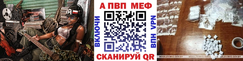 Alfa_PVP кристаллы  Ангарск 