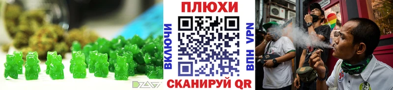даркнет сайт  Ангарск  Canna-Cookies марихуана 