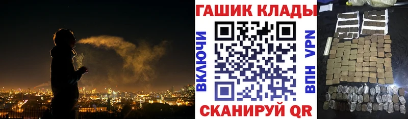 сколько стоит  Ангарск  Гашиш Ice-O-Lator 