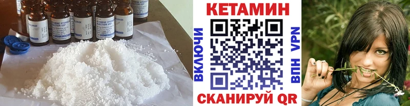 гидра зеркало Ангарск КЕТАМИН ketamine как найти наркотики