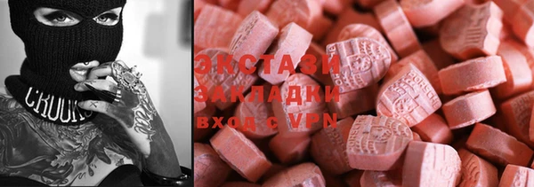 Альфа ПВП Абаза