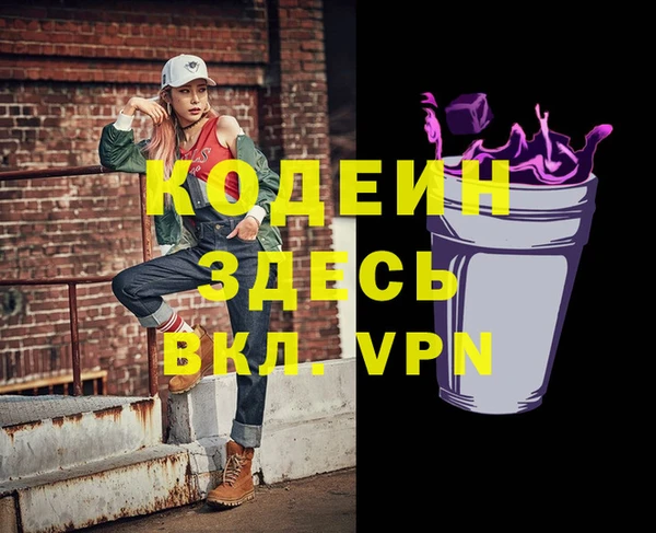 Альфа ПВП Абаза