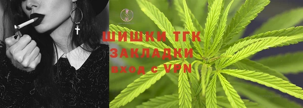 соль ск Абдулино