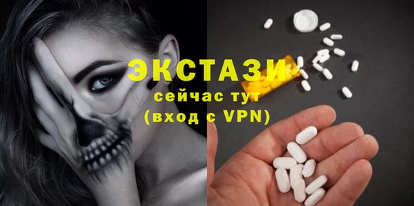 соль ск Абдулино