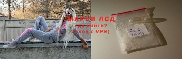 соль ск Абдулино