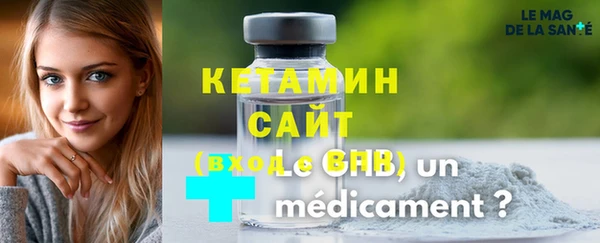 Альфа ПВП Абаза