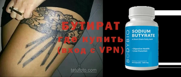 соль ск Абдулино