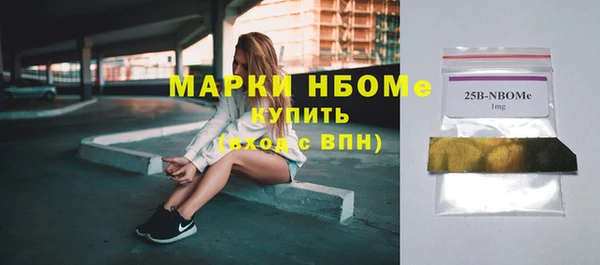Альфа ПВП Абаза