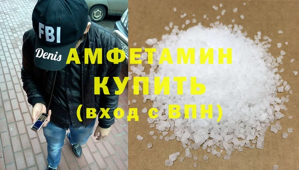 Альфа ПВП Абаза