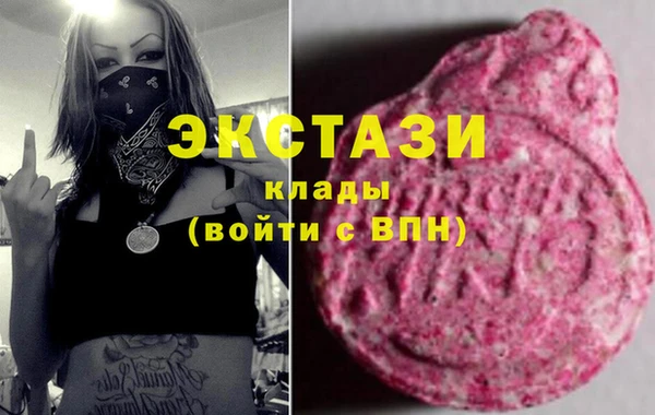 марки nbome Алексин