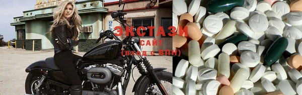 марки nbome Алексин
