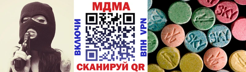 купить закладку  Ангарск  MDMA кристаллы 
