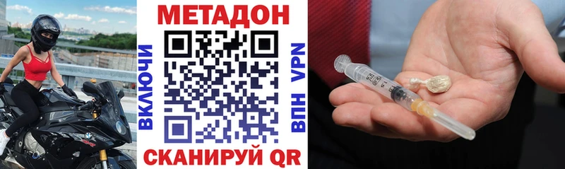 shop какой сайт  Ангарск  МЕТАДОН белоснежный 