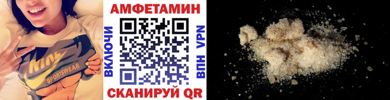 Метамфетамин Декстрометамфетамин 99.9%  Ангарск 