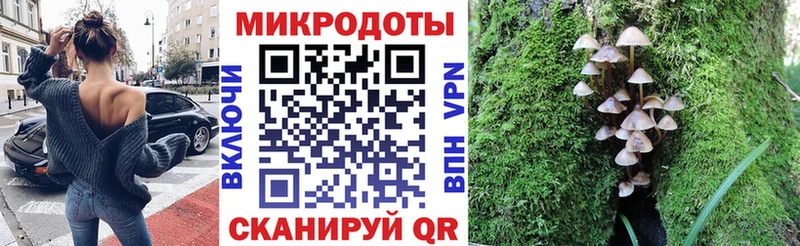 где купить   Ангарск  Галлюциногенные грибы ЛСД 
