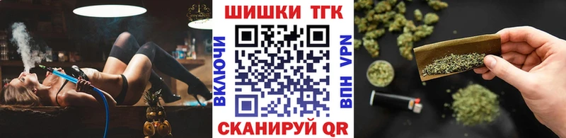 Марихуана конопля  Ангарск 